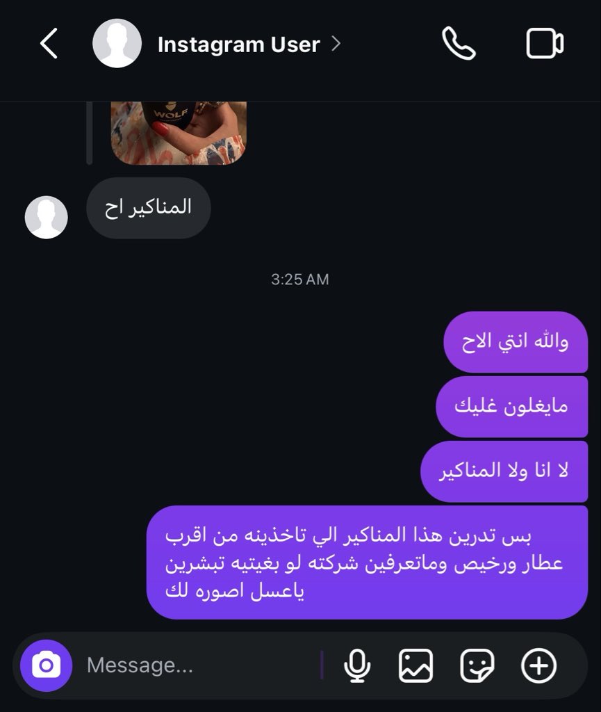 rrrrreeuullyy tweet media