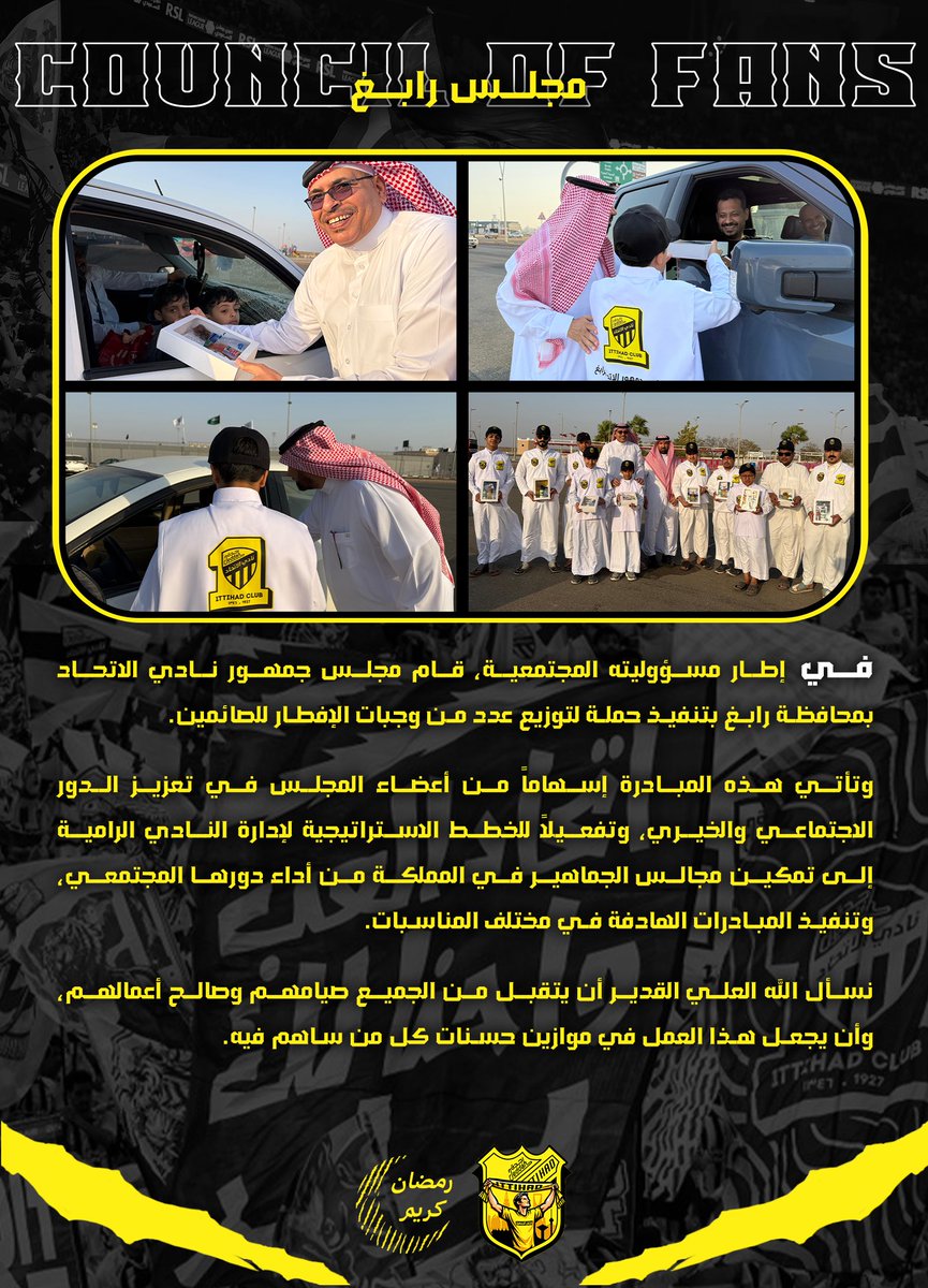 c_fans1's tweet photo. 🌙| إفطار صائم… https://t.co/XWKH0XYC1k