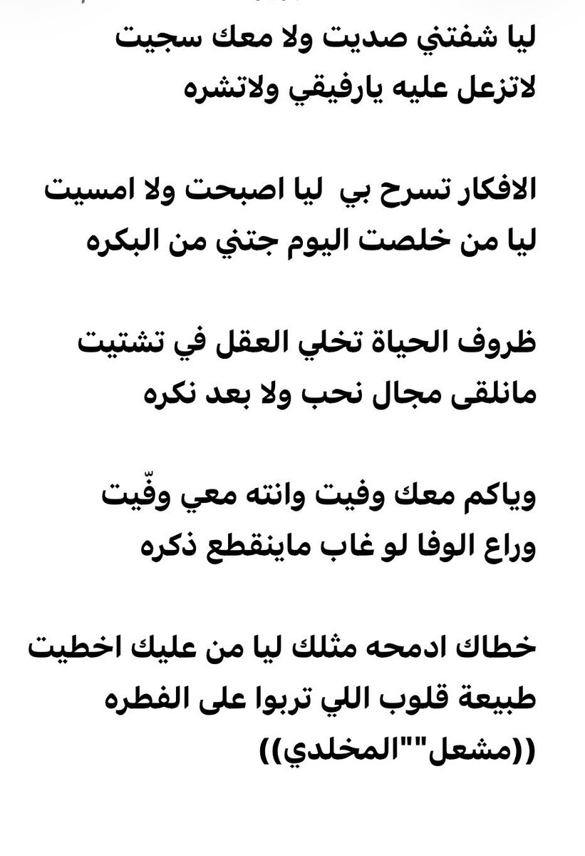 مشعل الثبيتي💙💛 (@mhal_2030) on Twitter photo 