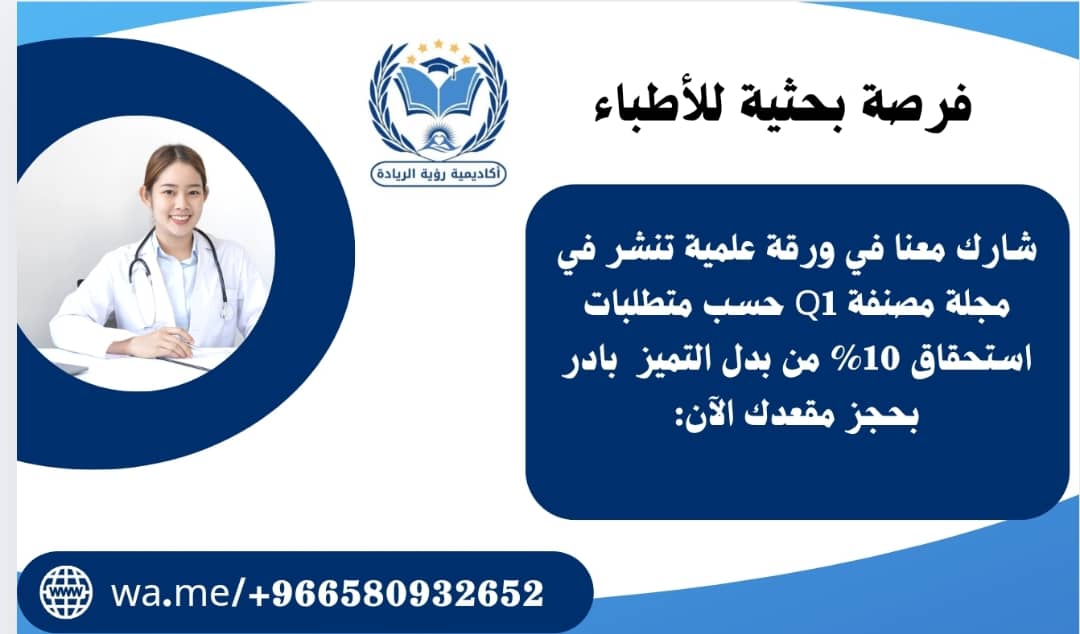 السر في النجاح يبدأ من طريقة تقديم ملفك! تقديم ملف بدل التميز يحتاج ترتيب احترافي، مو أوراق كثيرة. نرتب ملفك بشكل احترافي ونضمن قوة ظهوره. تنسيق وصياغة معتمدة، نشر Q1–Q2–Q3، تجهيز كامل لملف #بدل_التميز، تميز 2024–2025 📩 wa.me/+966580932652
#الهلال_الاتحاد
 #النصر_الحزم