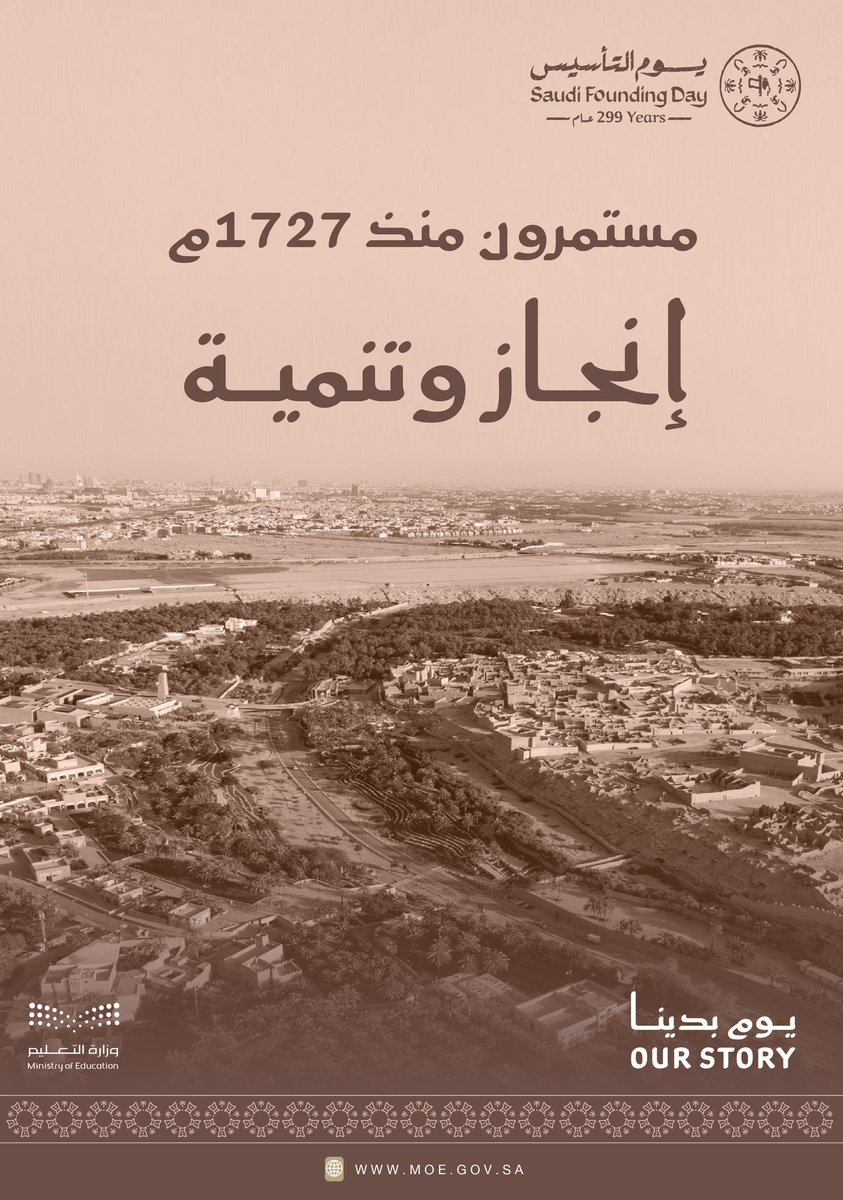 ذاكر بن محمد عسيري tweet media