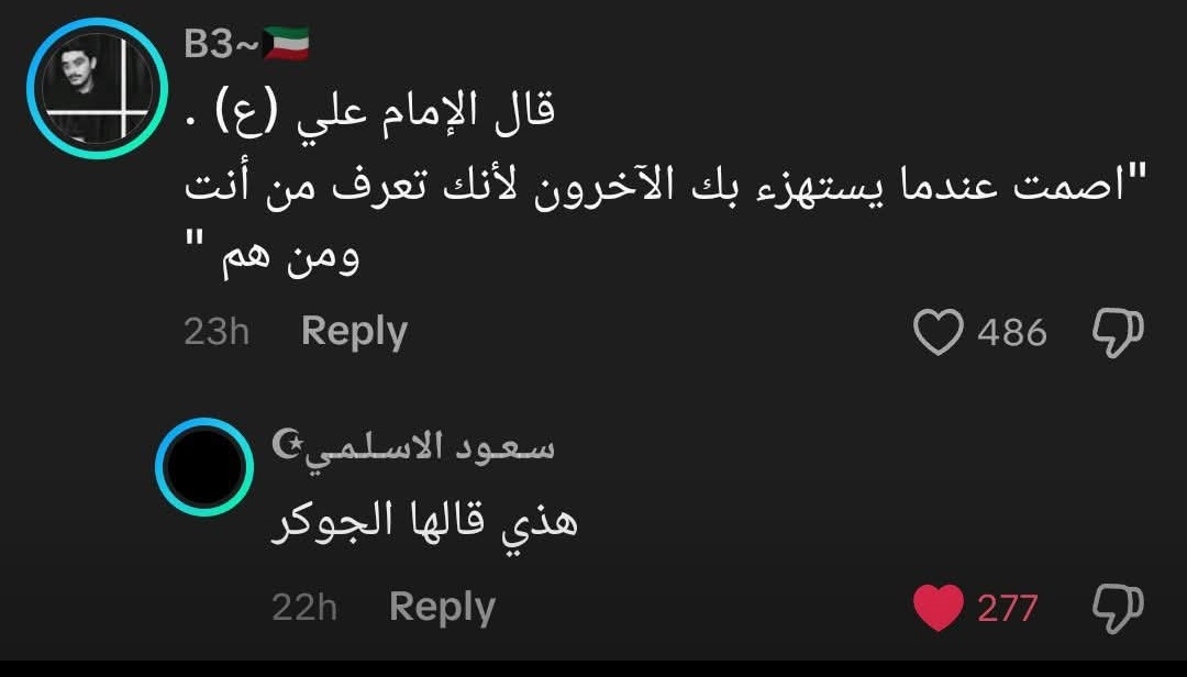 Yasmine 🇮🇶 tweet media