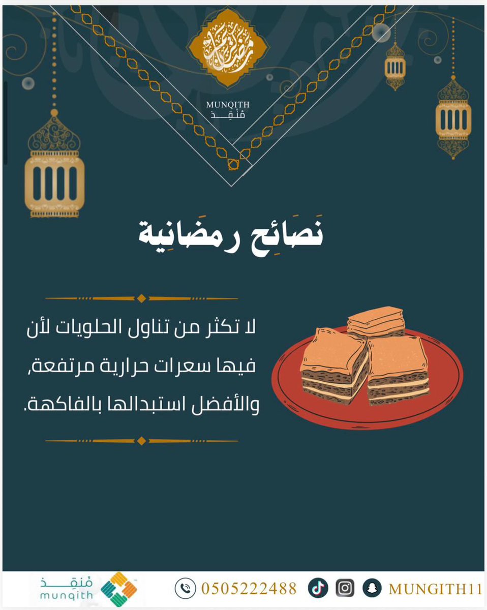abdullah5500099's tweet photo. #جمعية_منقذ_للتوعية_والإنقاذ https://t.co/lvp8U7dPt7