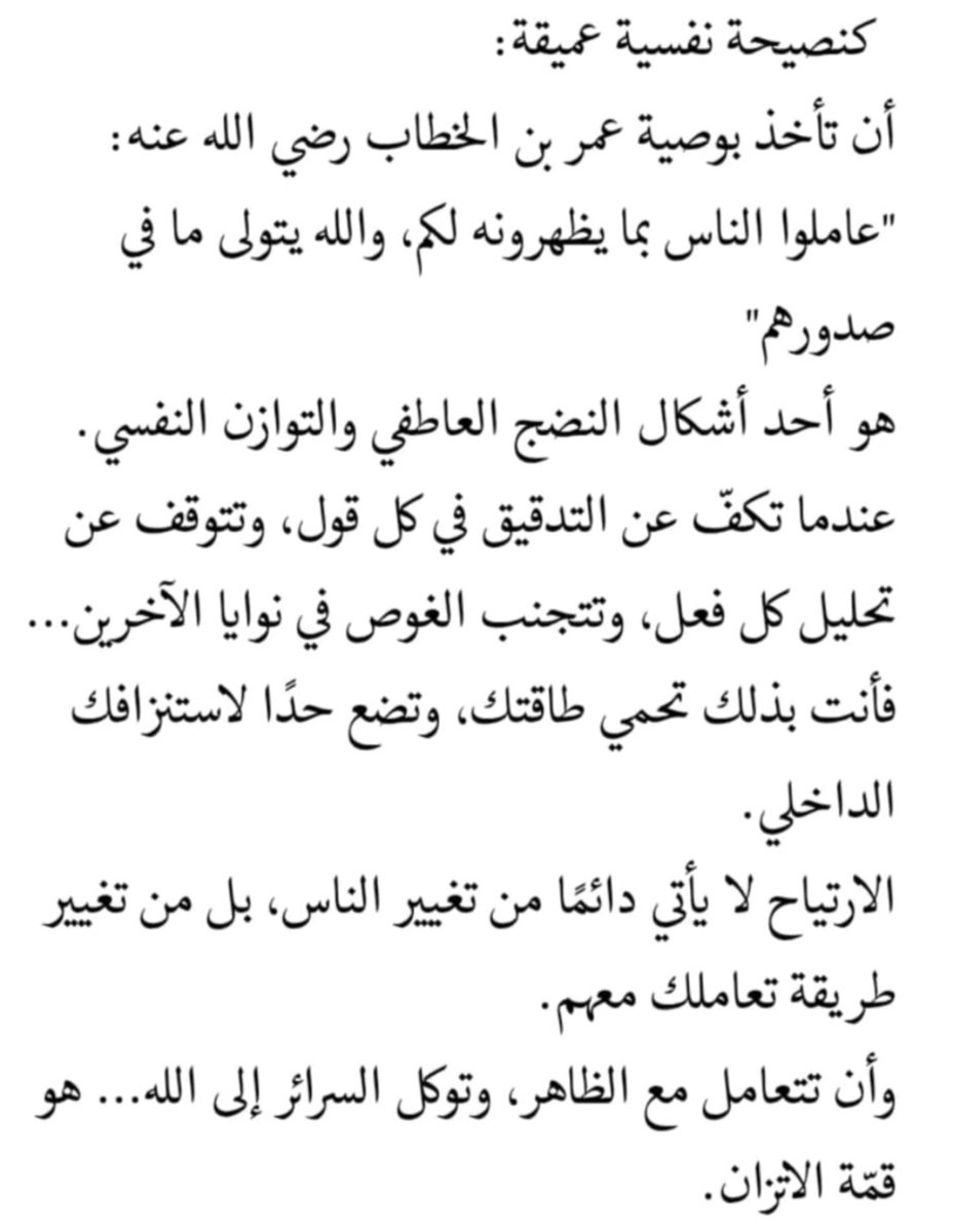 حمد صالح السنيدي tweet media