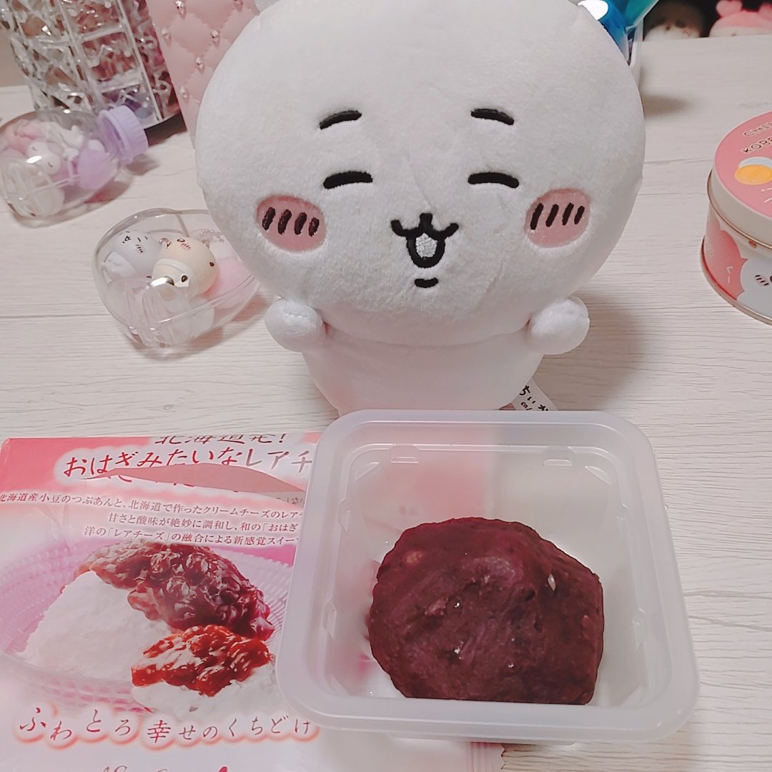 gengaizakuro's tweet image. おはぎ(レアチーズケーキ)🧀