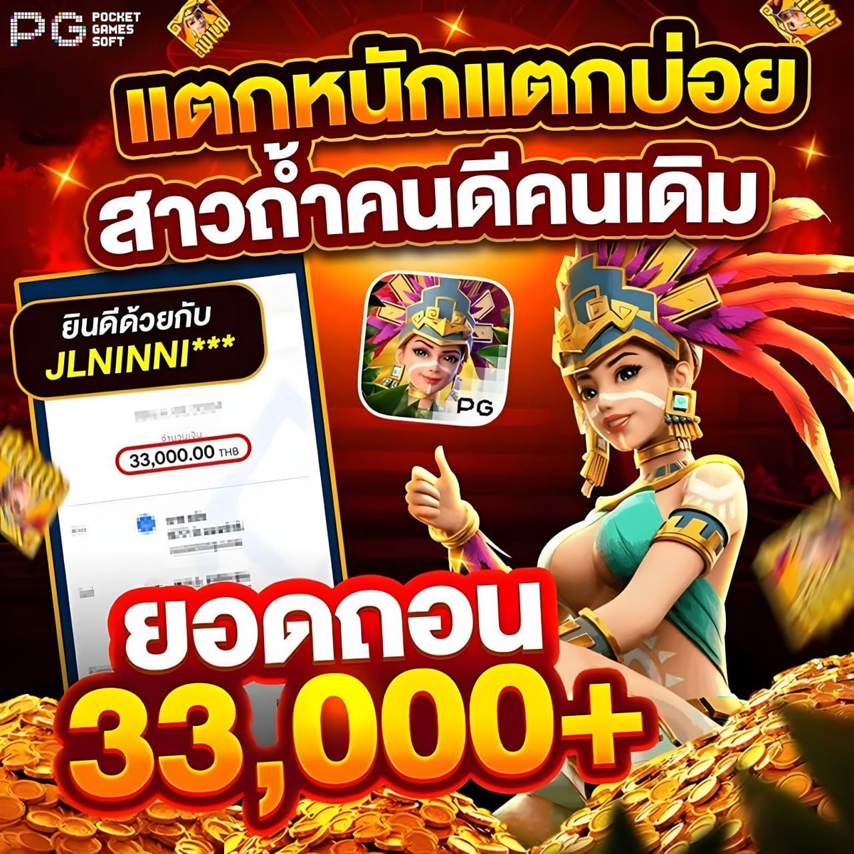 topsy540's tweet image. 🏆 #สล็อต เว็บสล็อต 𝐀𝐩𝐢 แท้!!!🏆
💥เเตกง่าย ได้ถอนชัวร์ ไม่ล็อคยูส💥
✅สมัครฟรี ➥ cutt.ly/SX-Regis
💥สล็อตเว็บตรง ที่นี้ครบทุกค่าย ไม่ต้องทำเทิร์น💥 
🌟สล็อต 🌟เว็บสล็อต🌟เว็บตรง🌟สล็อตแตกง่าย
#สล็อตแตกง่าย #สล็อตทุนน้อย #สล็อตเครดิตฟรี #สล็อตเว็บตรง #เว็บตรง
