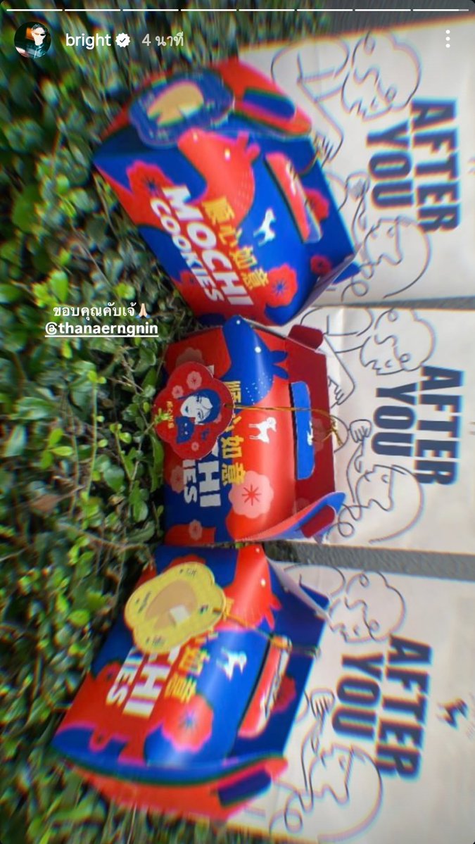 Pandalovecat09's tweet image. RT @Nisa22_27: " ขอบคุณคับเจ้ 🙏 "

IGs bright 

ไบ๊ๆมาขอบคุณขนมที่เจ้เหนิงส่งมาให้น่ารักกก

#bbrightvc 
@bbrightvc