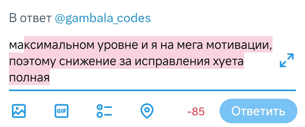 qwinti🍏 tweet media