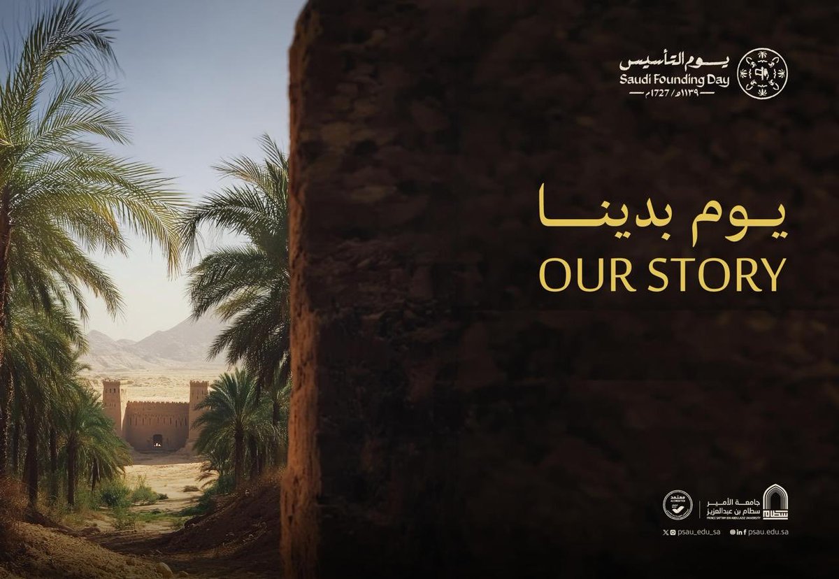 أ.د.مسفر الكبيري tweet media