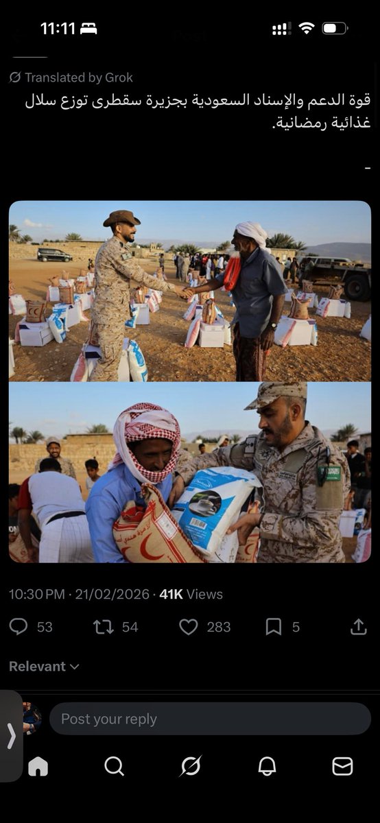 mad060's tweet photo. @dr_ibrahiimm @SaudiNews50 هذا وحنا قاعدين نغذيكم قلت كذا لو فيك خير كان نفعت ربعك وجماعتك https://t.co/LcMEzoWZOn