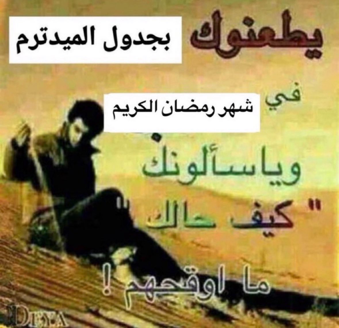 رحم الله الملك سعود الذي لايرضى بفعايل جامعته😔