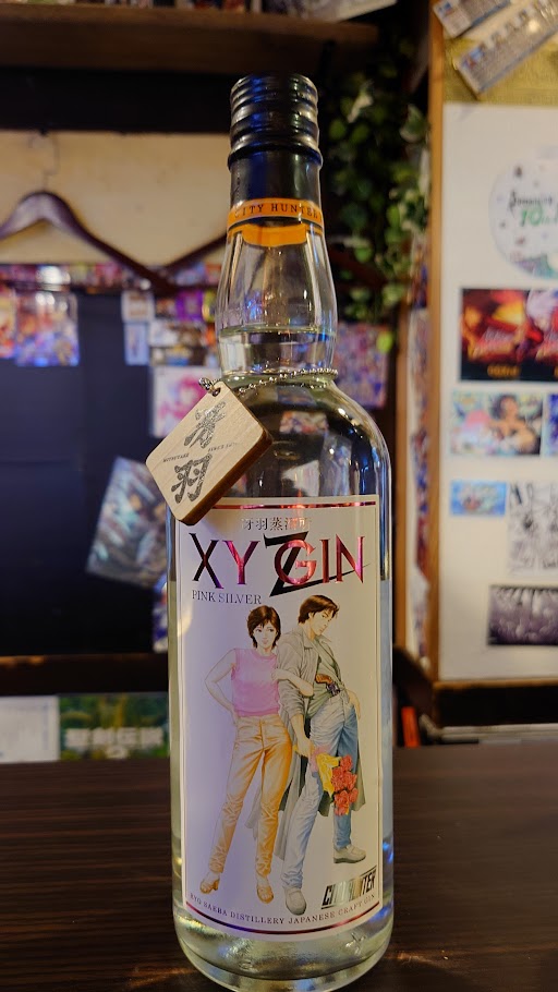 リポスト希望 最近急に個人的にジンブーム 色々さがしていると、面白い