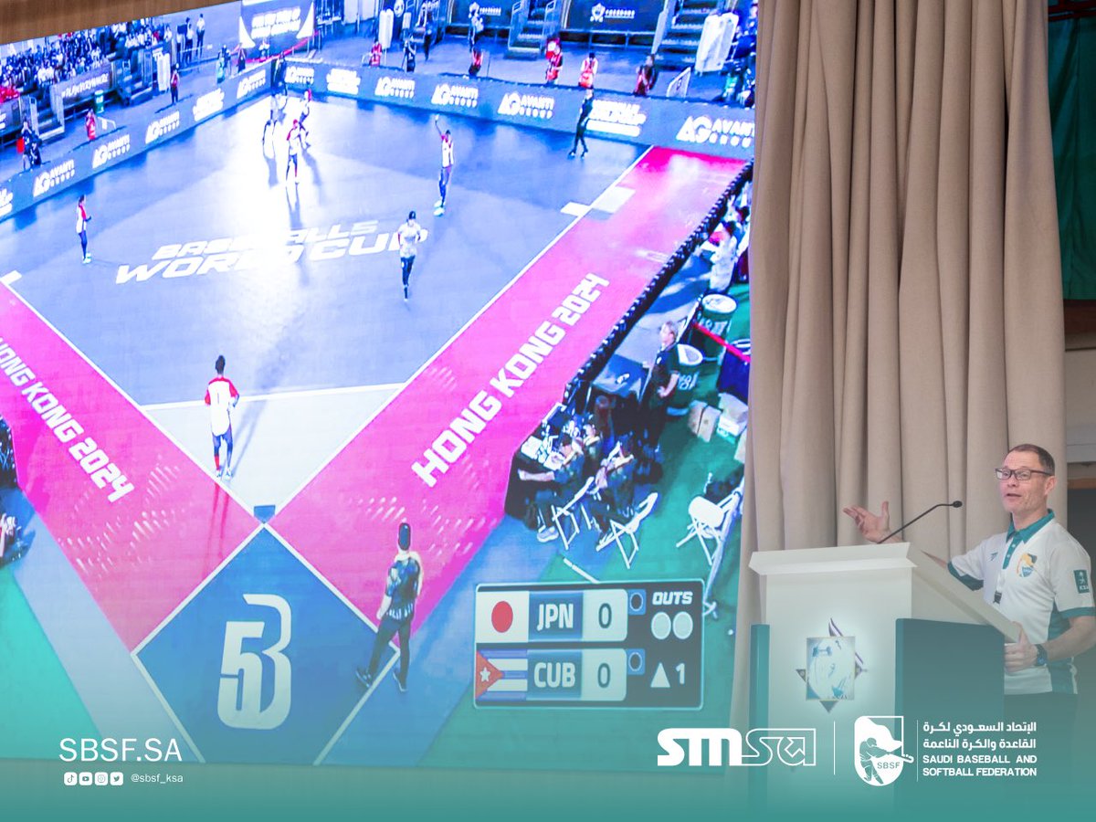 SBSF | الاتحاد السعودي لكرة القاعدة والكرة الناعمة tweet media