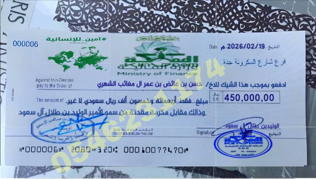 السلام عليكم 👋🏻
رمضان كريم أهنئكم بحلول شهر رمضان المبارك، سائلا الله أن يتقبل جميع الطاعات، وأن يعيده على بلادنا والأمتين العربية والإسلامية بالخير واليمن والبركات.
أي شخص يبغى المساعدة يرد على هذي التغريـــدة ويتواصل على الخاص 🎁وراح يجيه الخير باذن الله سبحانه وتعالى