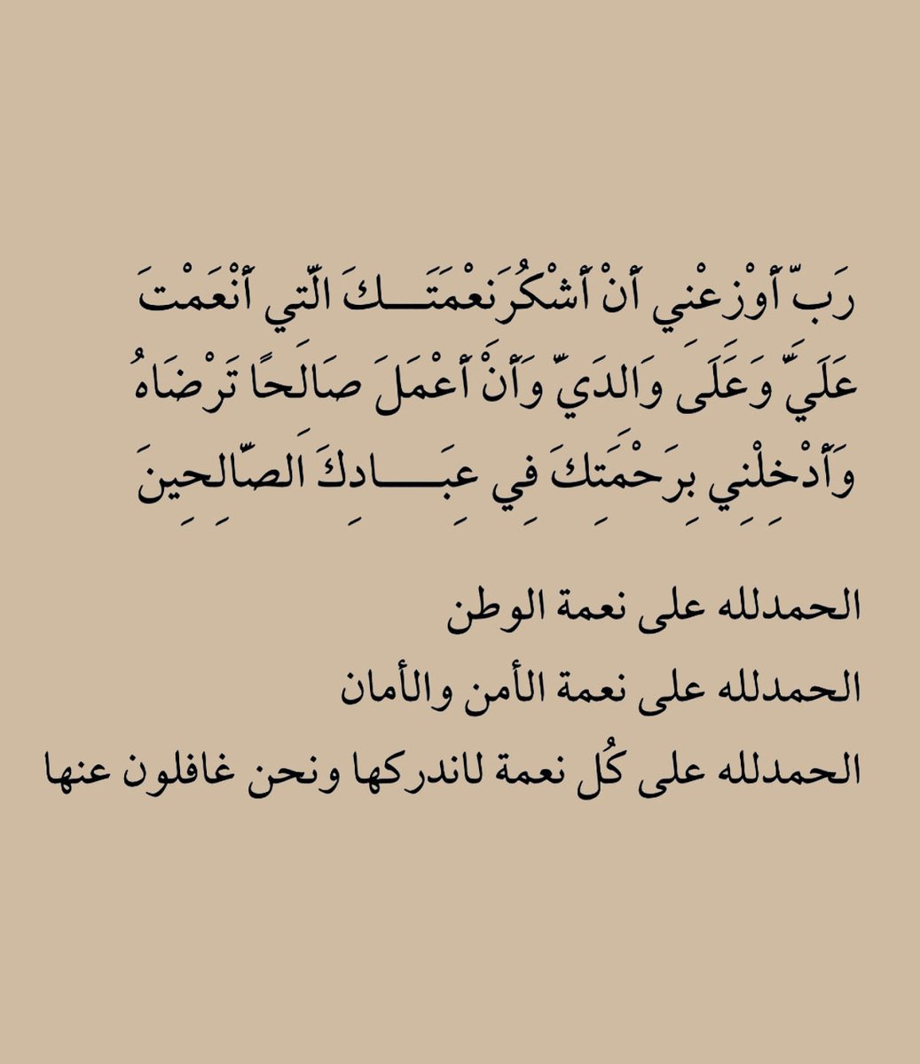 واعظ tweet media