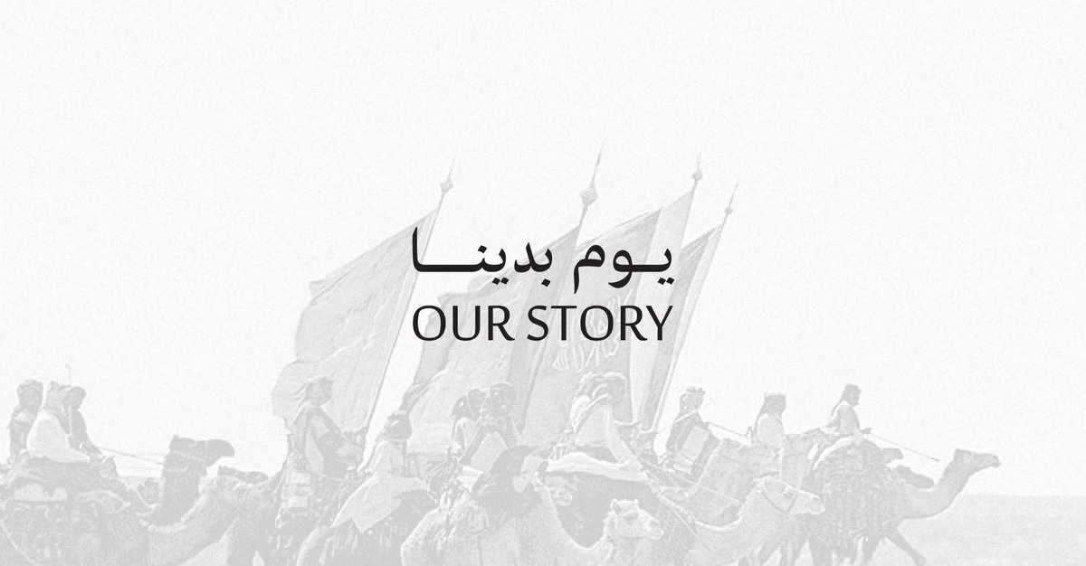 الملحقية الثقافية السعودية في المانيا tweet media