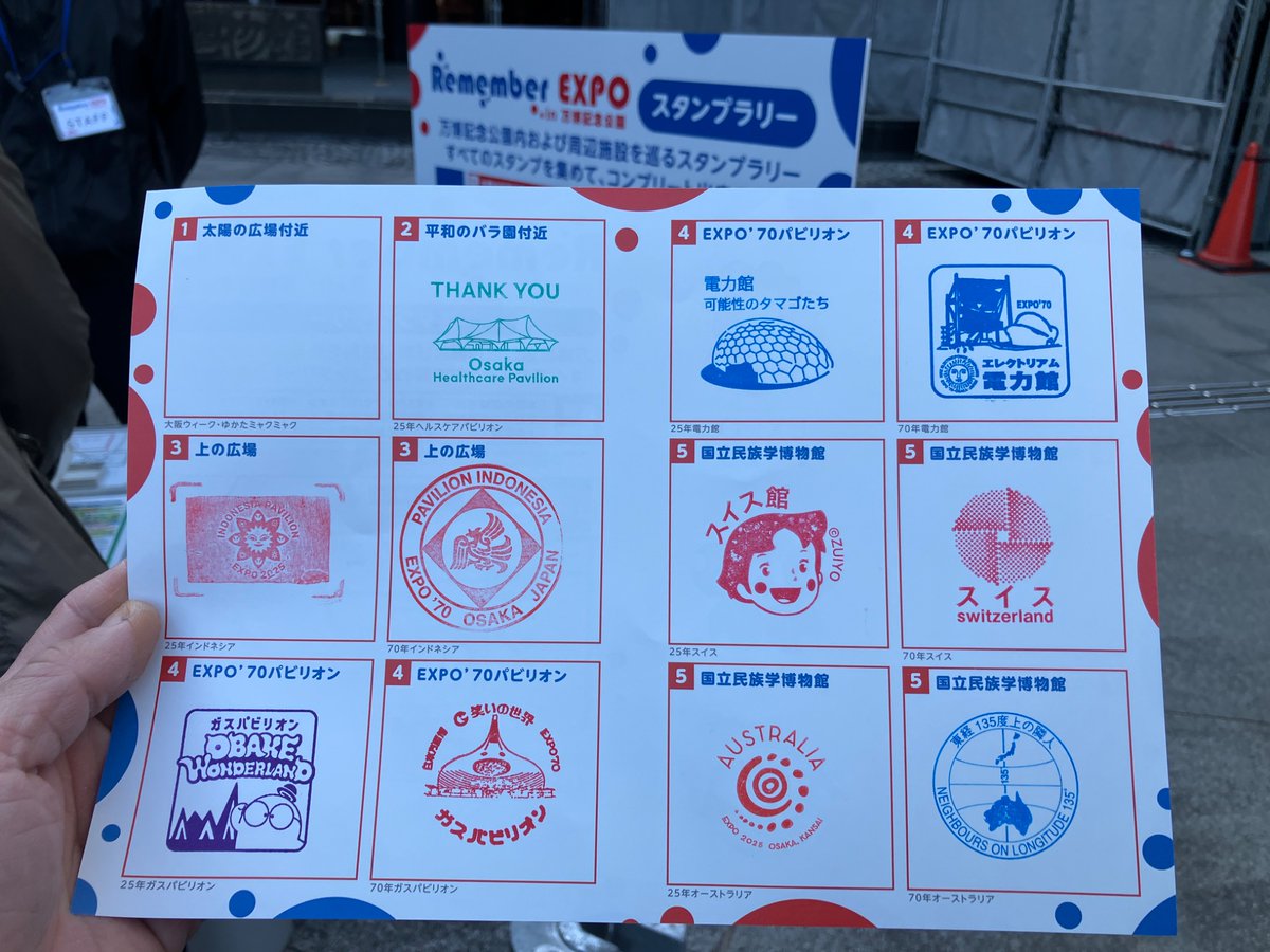 スタンプラリーに参加したが、どのスタンプも行列。並んでいた時間は