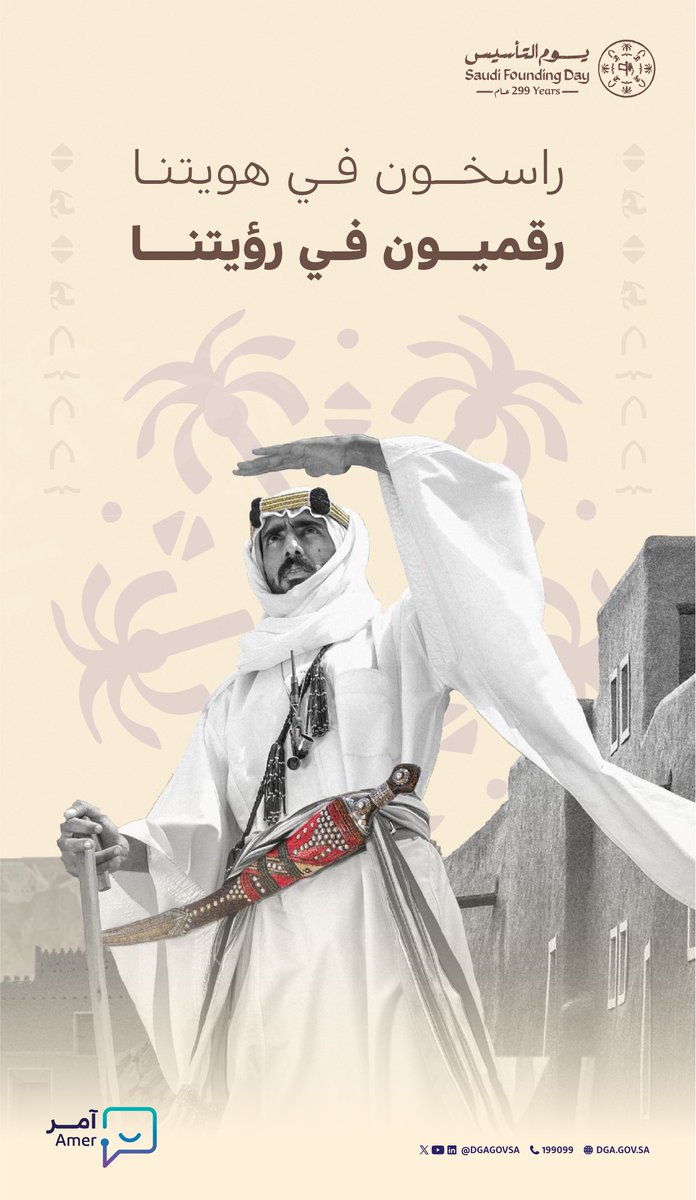 آمــر tweet media