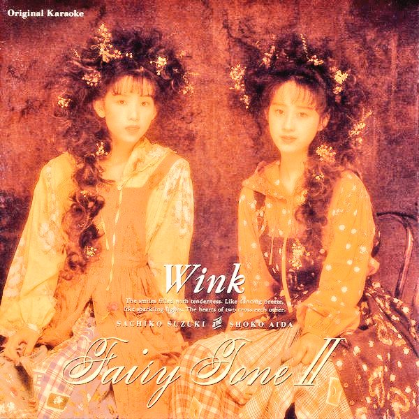 🥁#WinkSoundMusic 🍀#Winkの物語 🎊#令和8年2月22日 💆#鈴木早智子