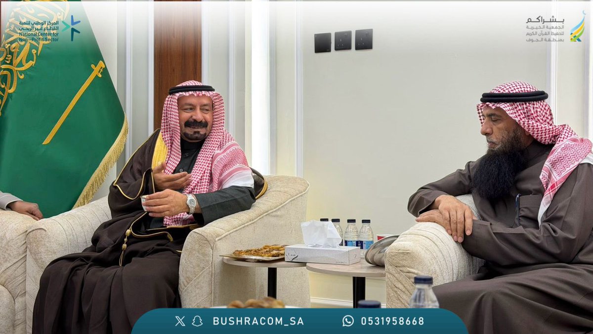 جمعية بشراكم tweet media