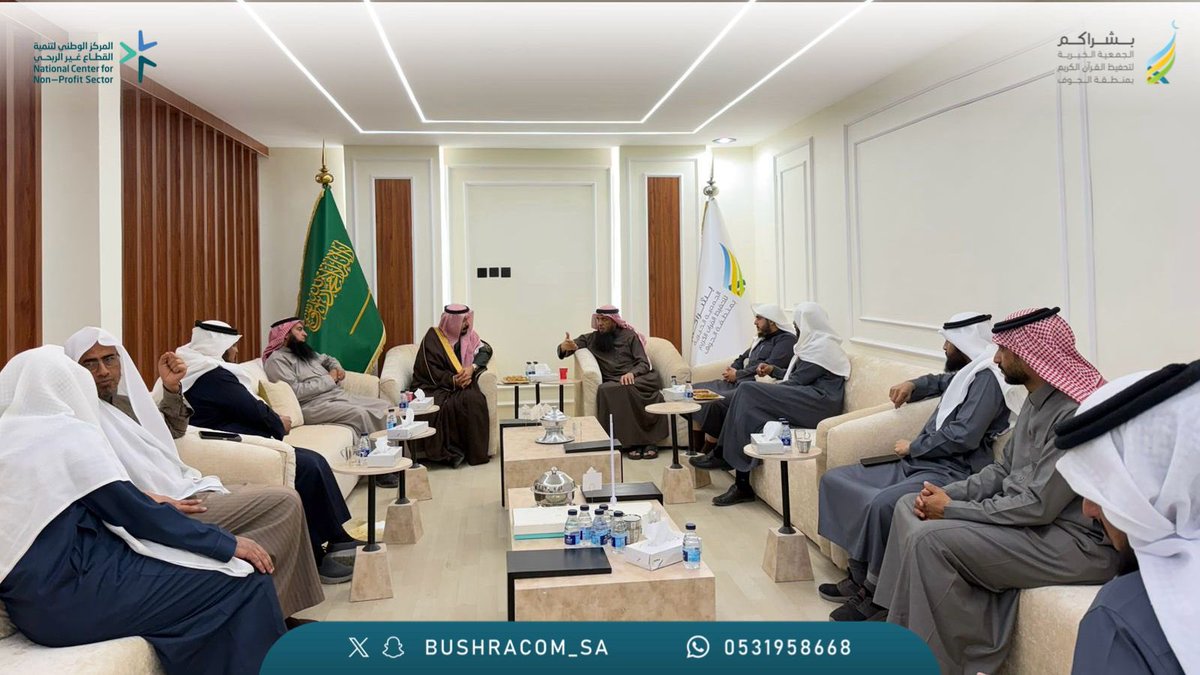 جمعية بشراكم tweet media