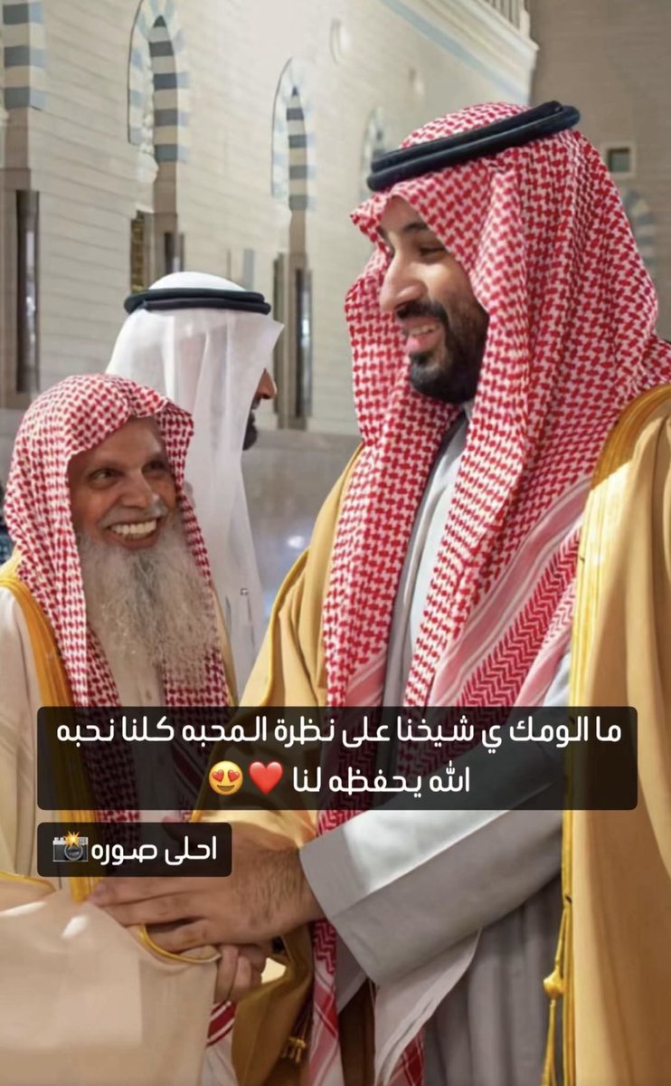 أشجًان اًلغًامًدًي (@shoshowannan) on Twitter photo 