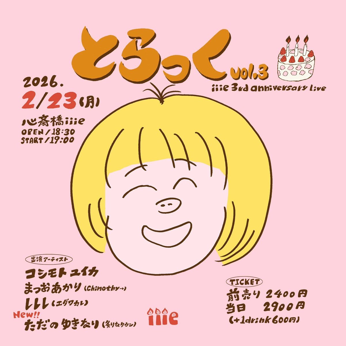 炙りなタウン (@aburinatown) / Posts / X