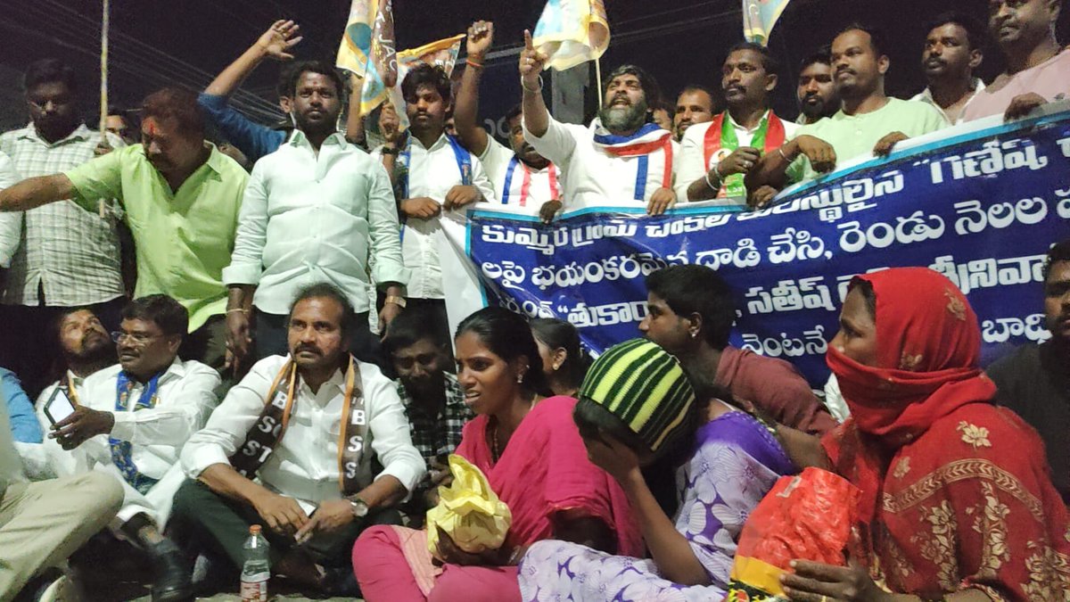 LakshmanGoudV's tweet photo. కుమ్మరి జాతరలో చాకలి కులస్తులైన బీసీ బిడ్డలను విచ్చలవిడిగా రెడ్డి కులం వారు దాడి చేయడం వల్ల రెండు నెలల పాప  కిందపడి గాయమై హాస్పిటల్ పాలు కాక ఈరోజు చనిపోవడం జరిగింది ఈ సంఘటనకు స్పందిస్తూ నిందితులకి శిక్ష పడాలి అని  రోడ్డుపై నిరసన తెలపడం జరిగింది.....! https://t.co/NS79QCw4xD
