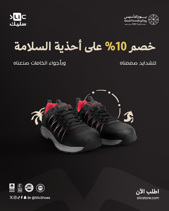SlicShoes's tweet photo. الخيارات واجد، لكن الزين واحد ..
في زحمة عروض #يوم_التأسيس ، اختر #سليك جودة تدوم وتبقى سنين!

تسري عروضنا في المتجر الإلكتروني والفروع، تنورونا. https://t.co/NRwBinDJg7