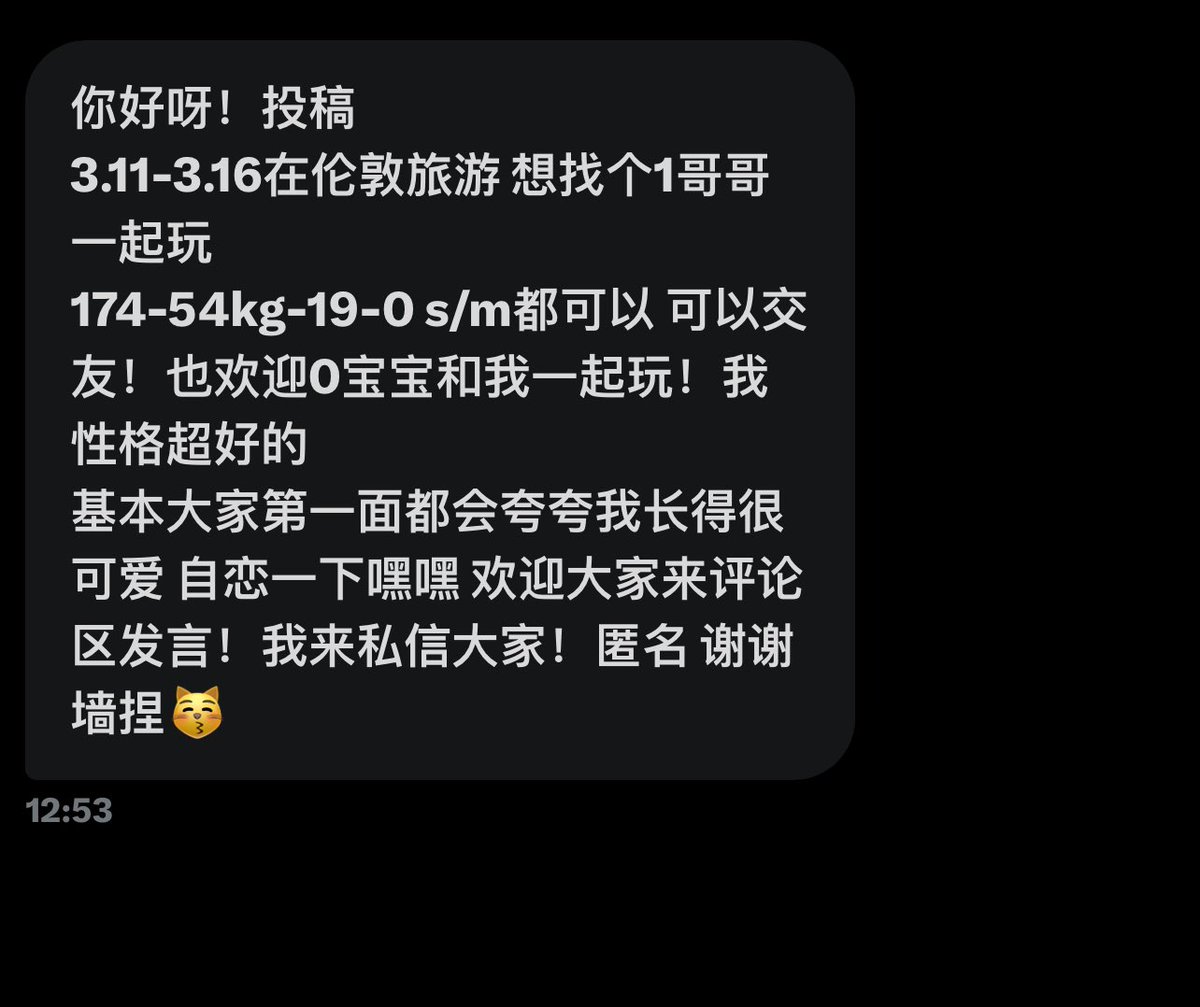 GGlove（uk牵线搭桥版） tweet media