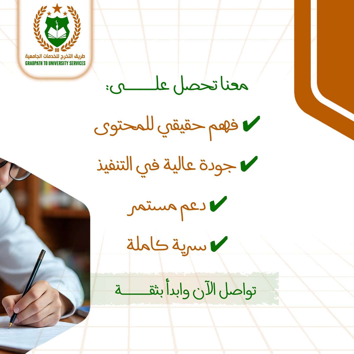 حل واجبات رسائل ماجستير مشروع تخرج بحث تخرج tweet media