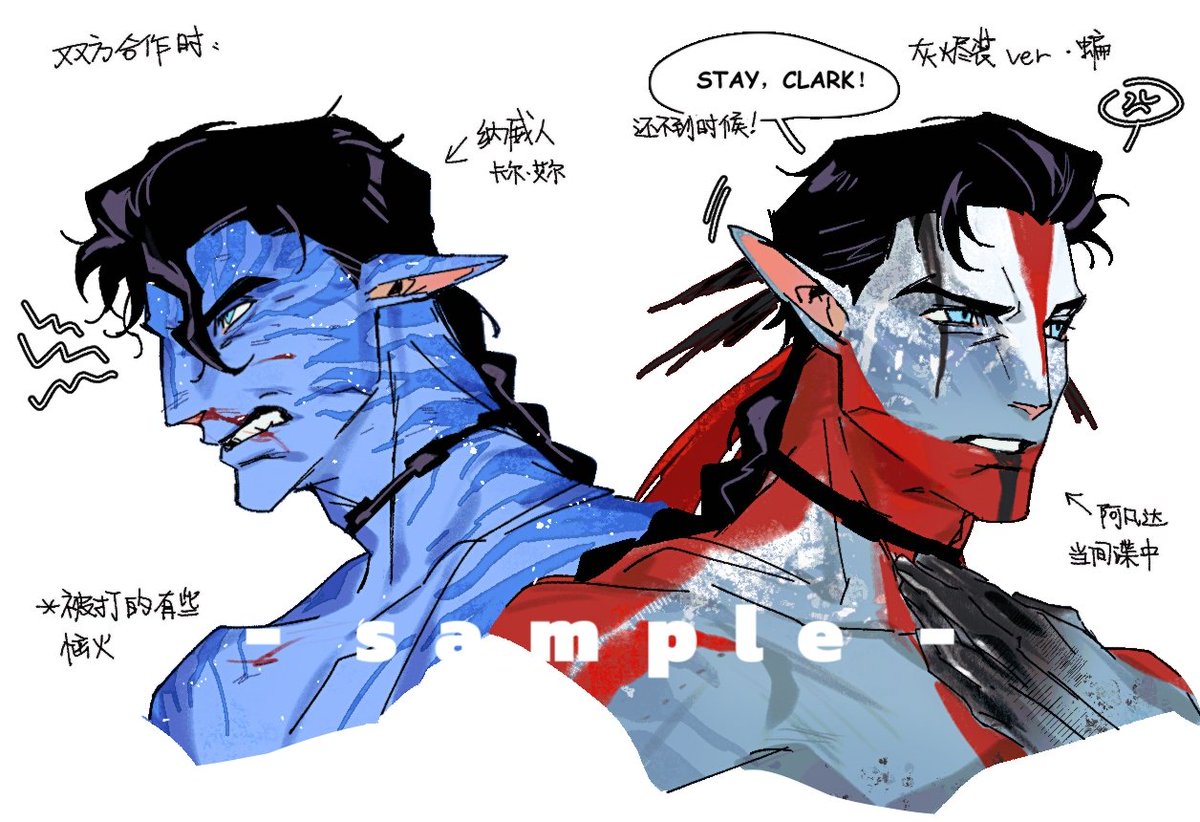 #SuperBat but Avatar
