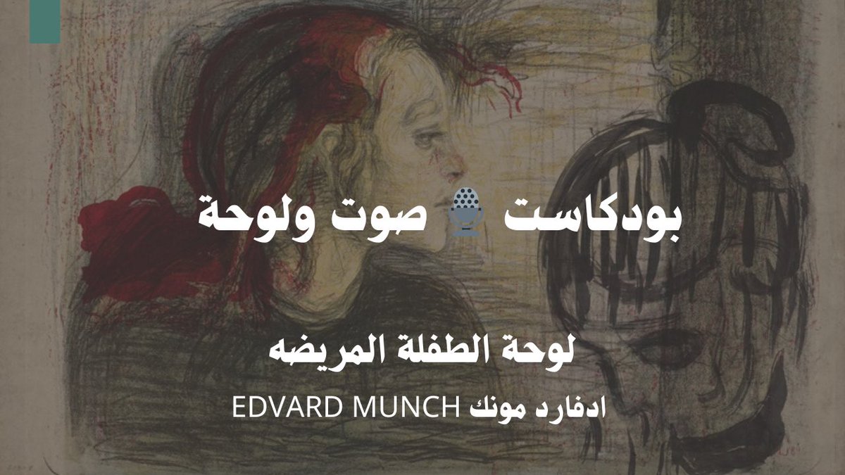 نوره فيصل tweet media