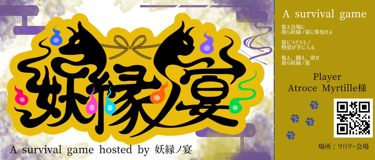 ssg_hy's tweet photo. QRコードはメーカーで自作
N(にびたし)81100118+5(にじたしメンバー)U(裏)

ギガファイル便：https://t.co/6jQVNqKfkU https://t.co/aPKuH2z1hC