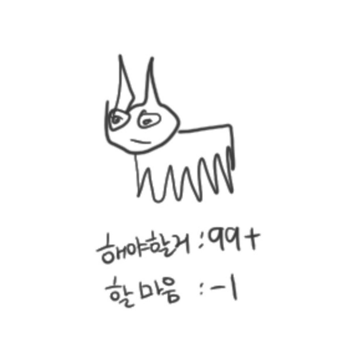 어우 졸려