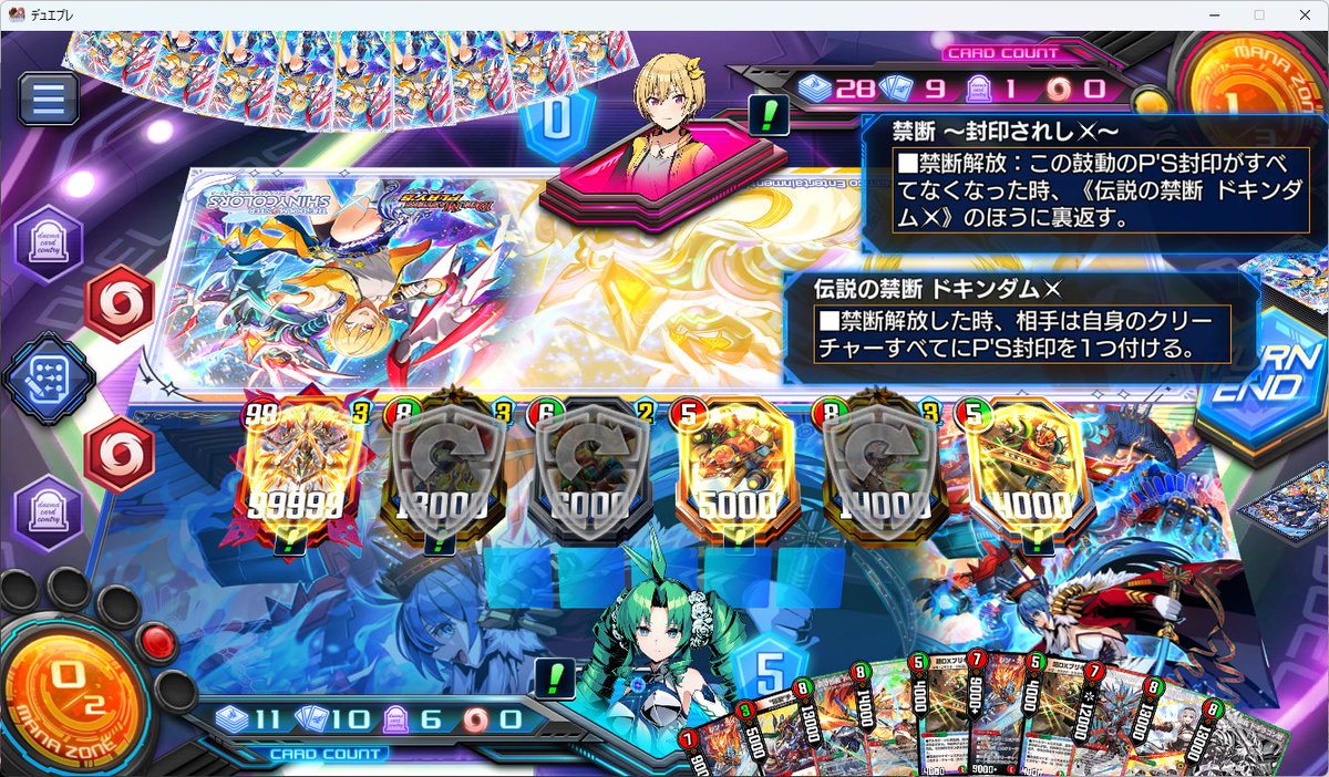 corne_lia_bb's tweet image. 樹里のレジェンドバトルかなり頭悪くなる