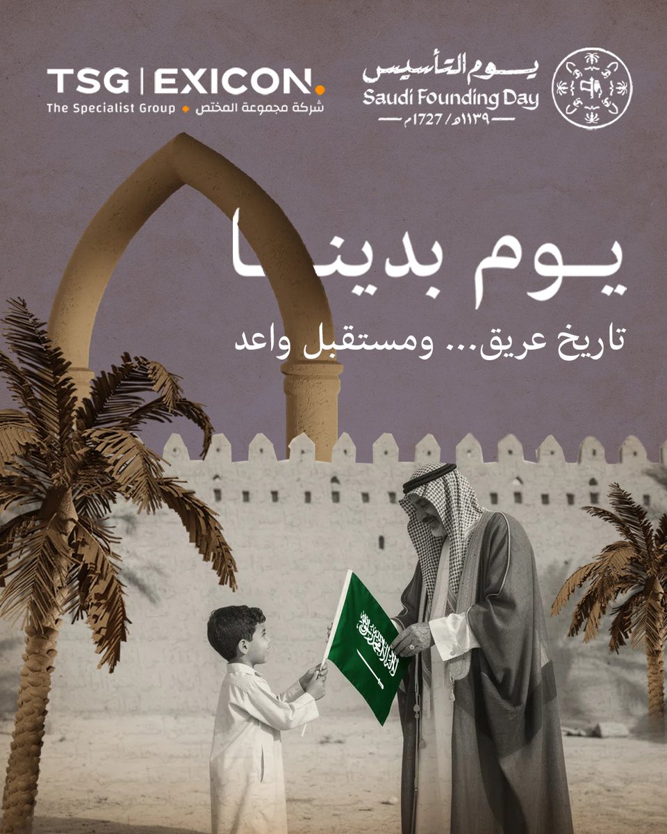 TSG-ExiCon tweet media