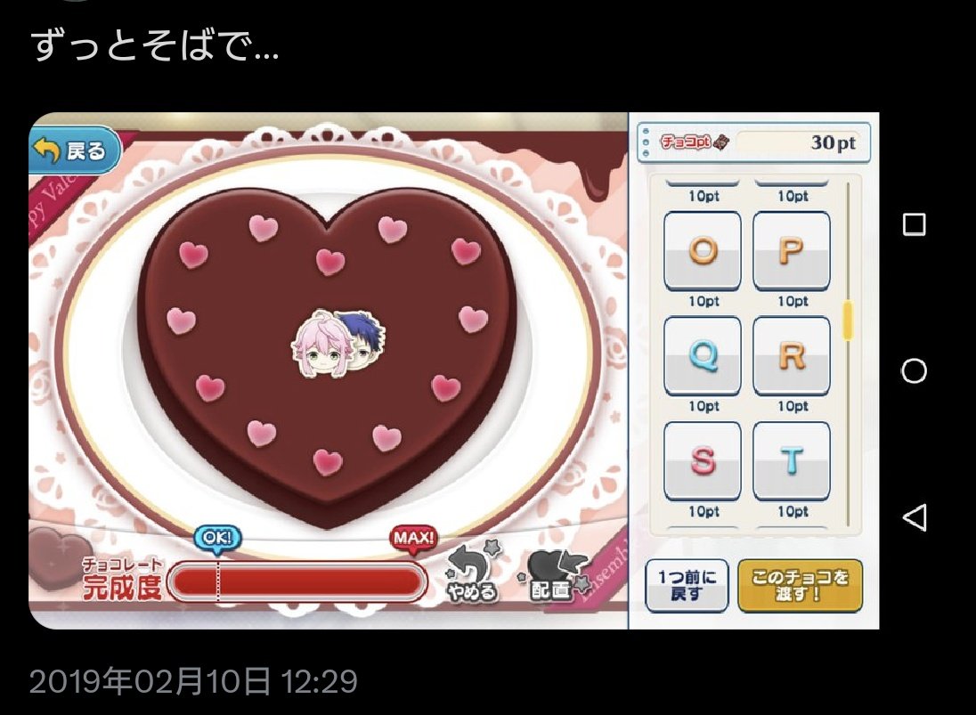 Post by 🐟～ゅゆ on X: ……