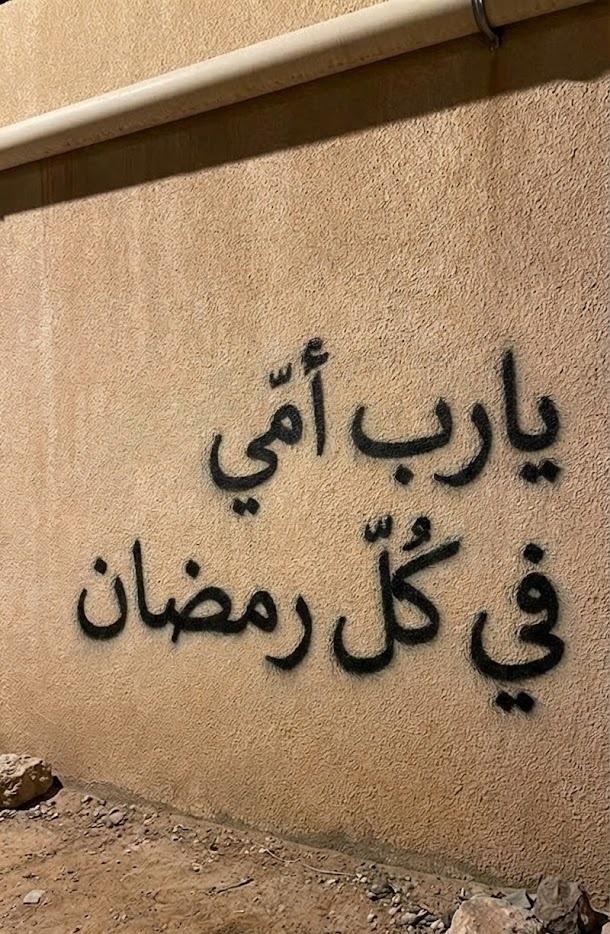 رَسَائِل . tweet media