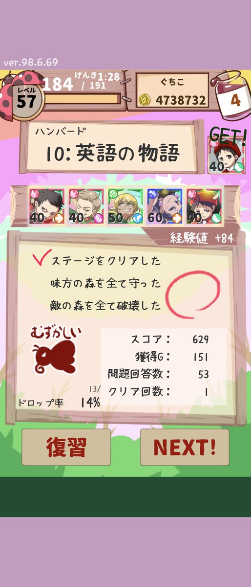 ホタルちゃんはいくつあっても良き🐞ドロップ✨
