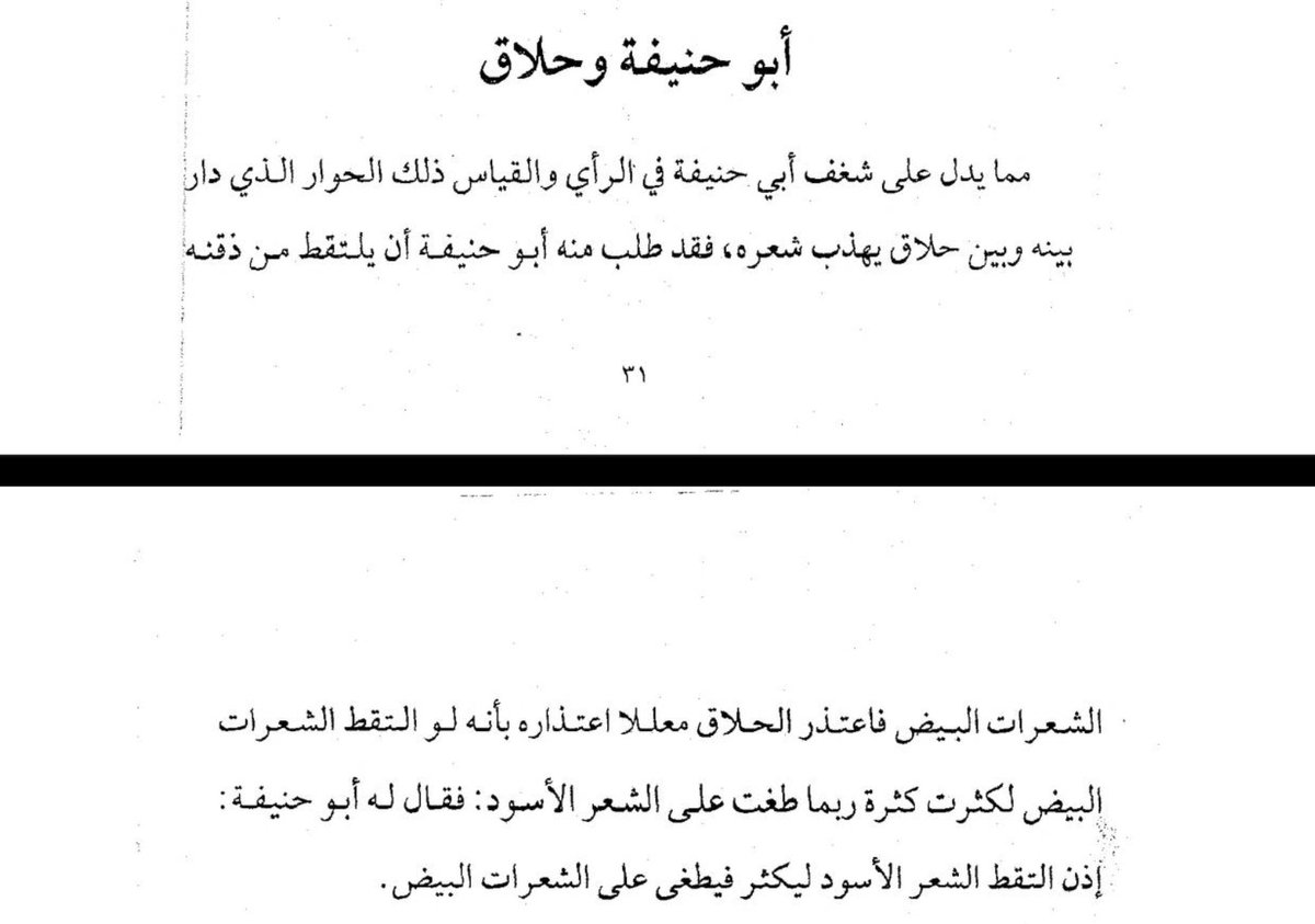 athyabil anwari tweet media