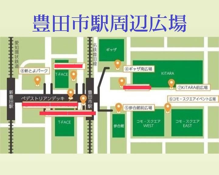 【本日(2/22)豊田 野外ライブ‼️】

～2026年2月22日(日) ～
『Toyota MachiOto Street』
LIVE GARDEN &amp; NewArt共同企画
会場：GAZA南広場 (豊田市喜多町2丁目)
11:00～17:00頃 観覧無料
（少雨決行/荒天中止）
出演後並行物販60分
詳細はポスター＆タイムテーブル参照🔻