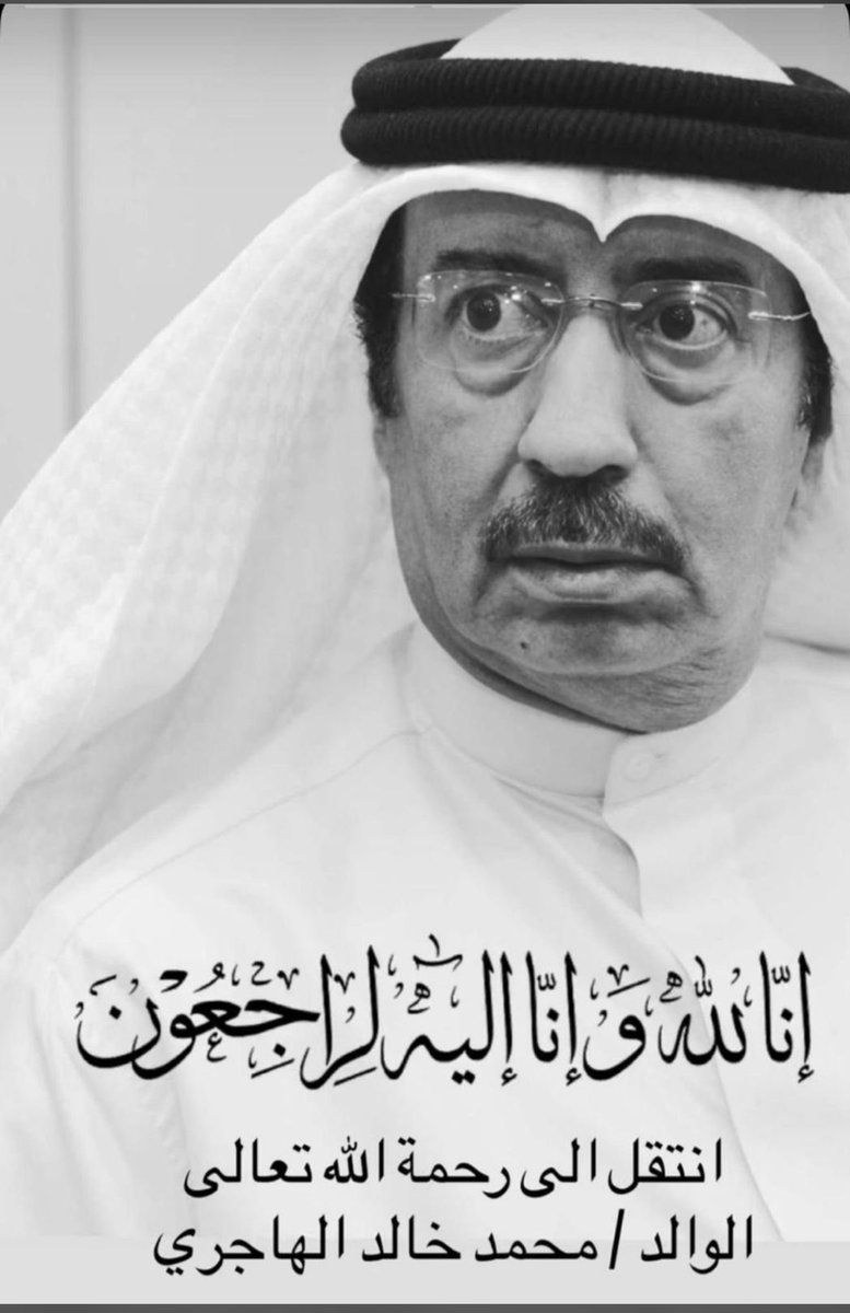 ابن قطر tweet media