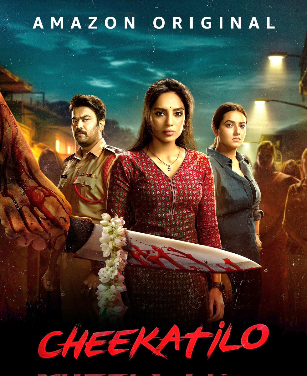 yan_widjaya's tweet image. #Cheekatilo (Amazon-Prime/SureshProd/Telugu/2026) sut Sharan Koppisety. Sandhya Nelluri bikin podcast investigasi kriminil. Ada pemerkosa n pembunuh berantai gentayangan dlm gelap slm puluhan tahun. Asisten Sandhya jadi korban. Polisi gagal membekuk. Thriller keberanian wanita