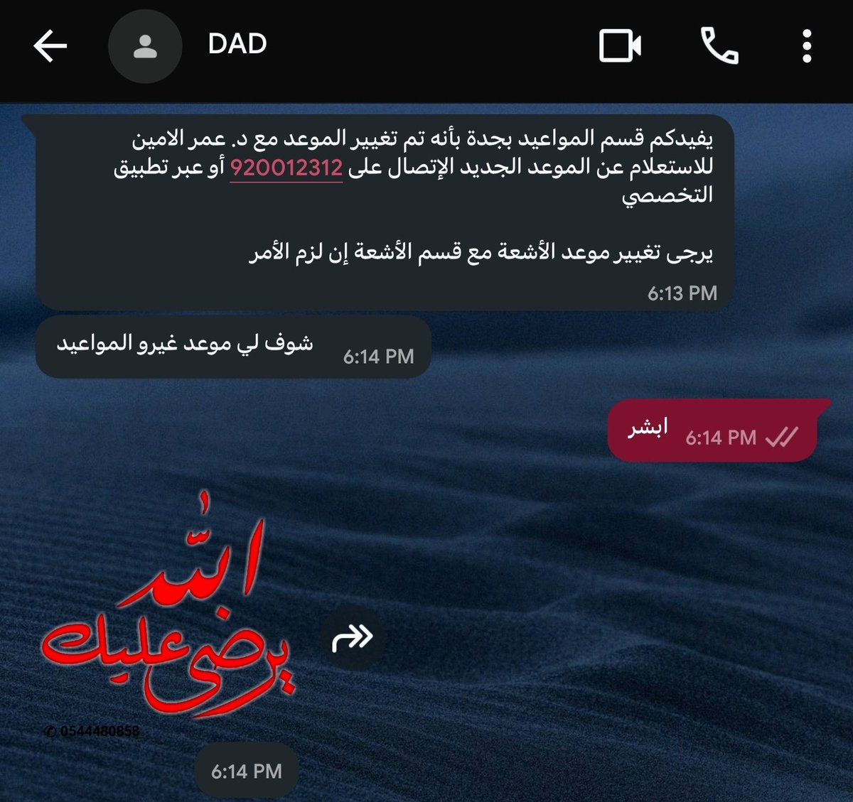 Ali (أبو إيفا) tweet media