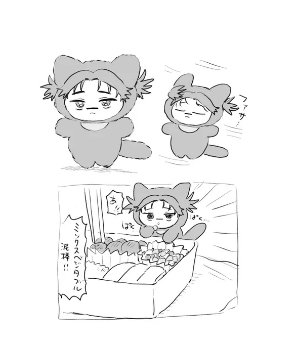 ちみ脹 