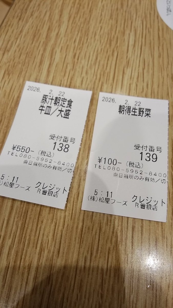 ヨッシー ヨッシー (@1UVGTCGZAiKPqrm) / Posts / X