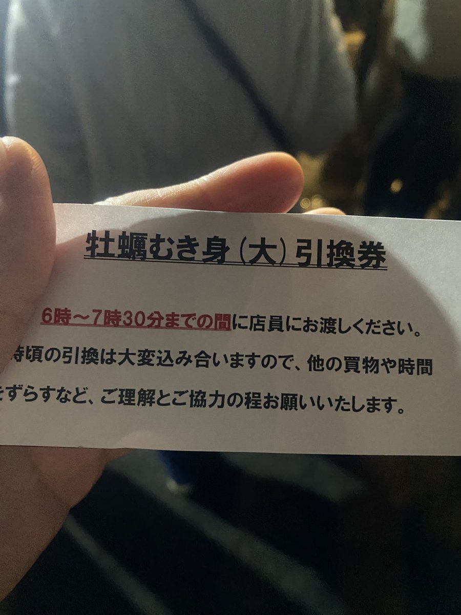 ゲットだぜ❗️❗️