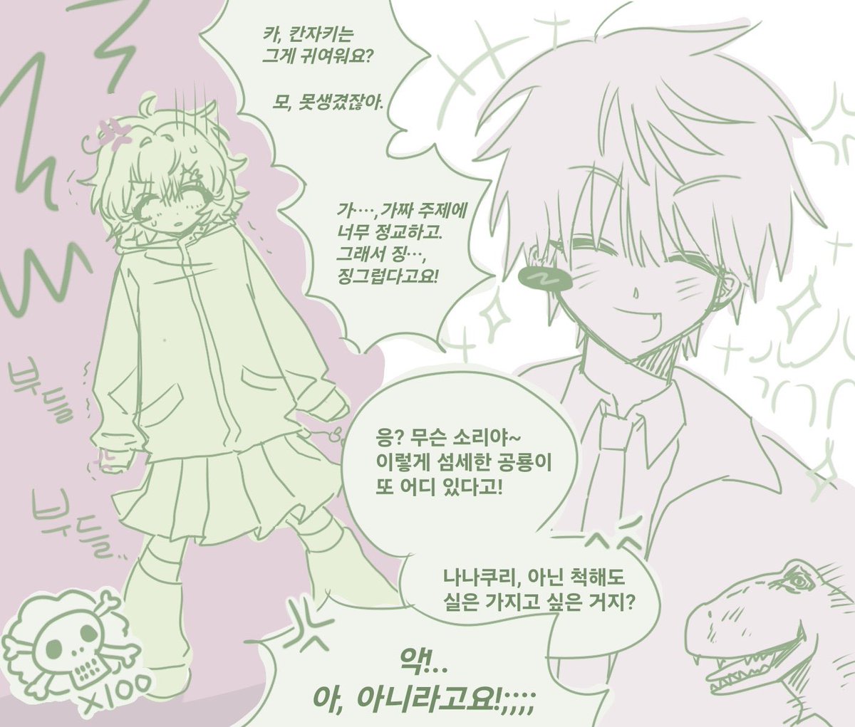 연공계 tweet media