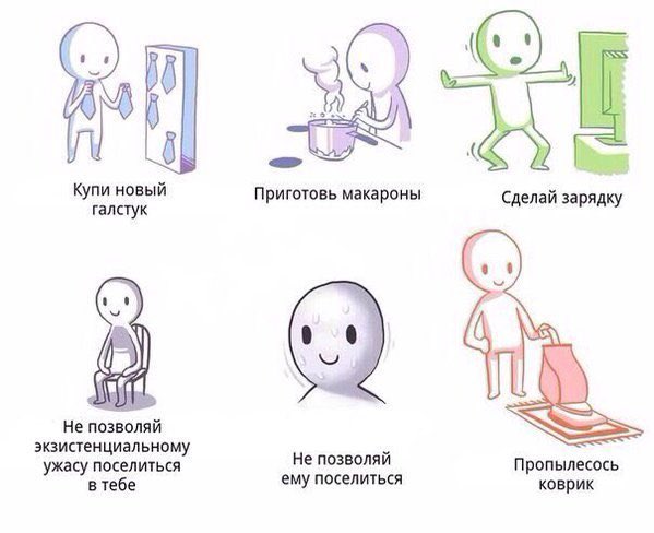 Это не мем — это моя жизнь в последнее время